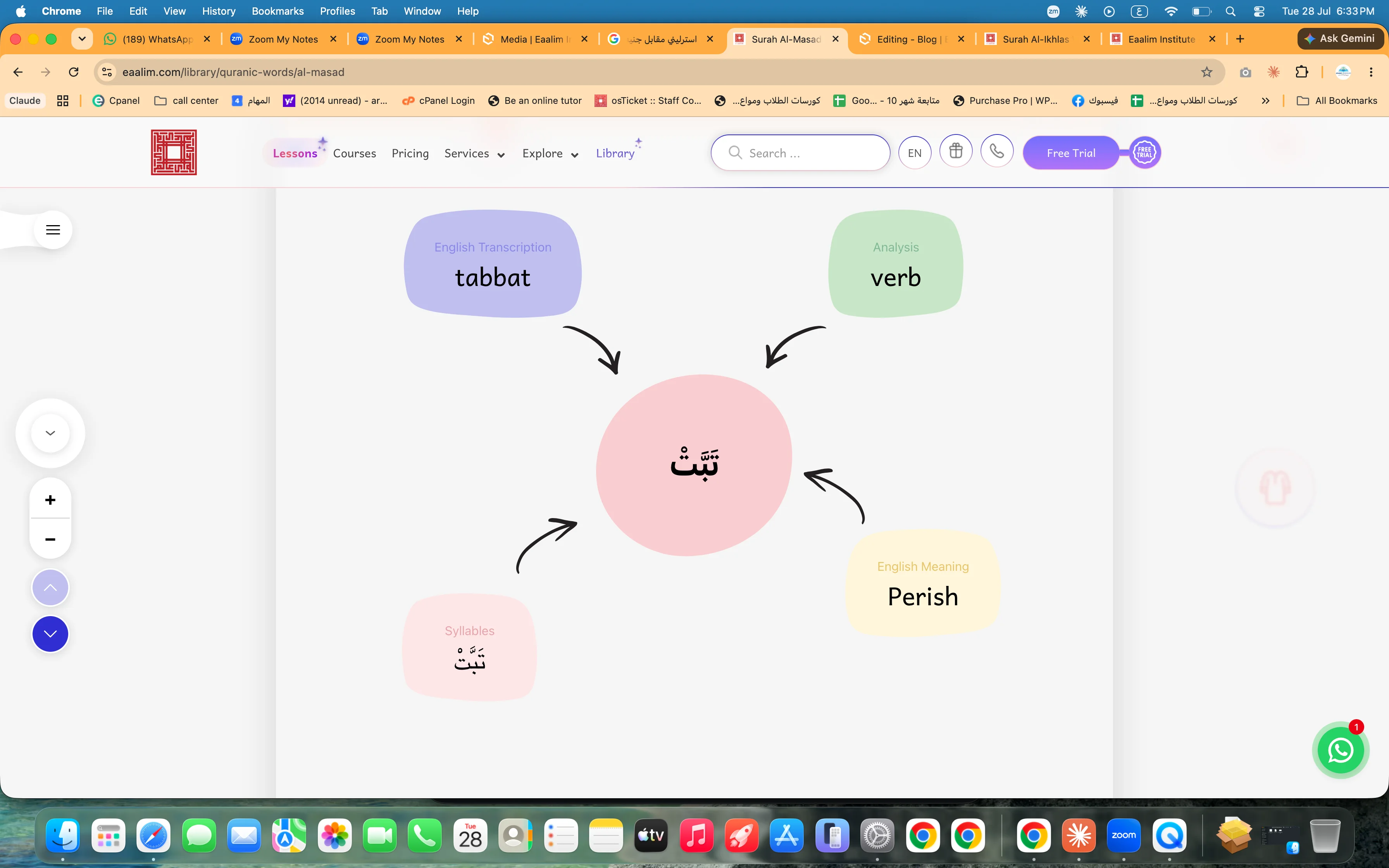 learn Quran online UK