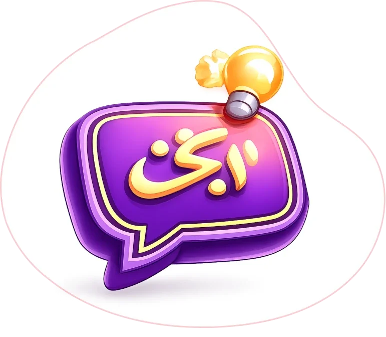 Quranic Words