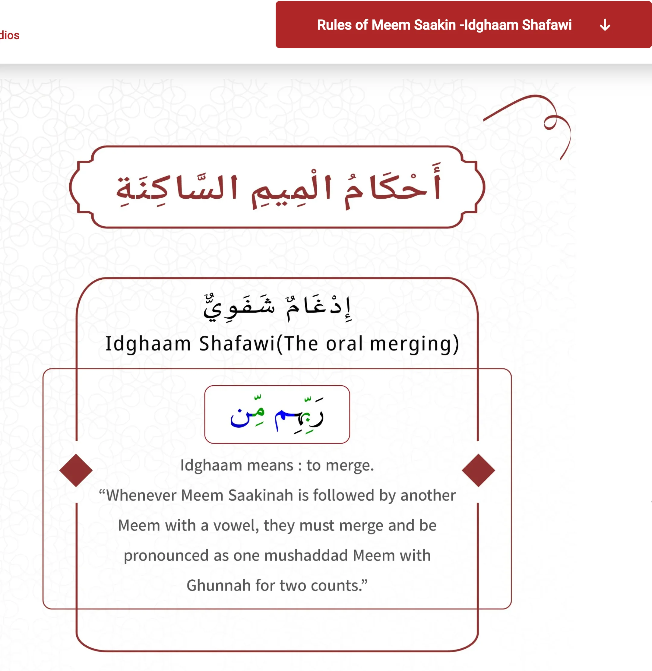 Idgham Shafawi Explained in 7 Simple Points — A UK Guide (2026)