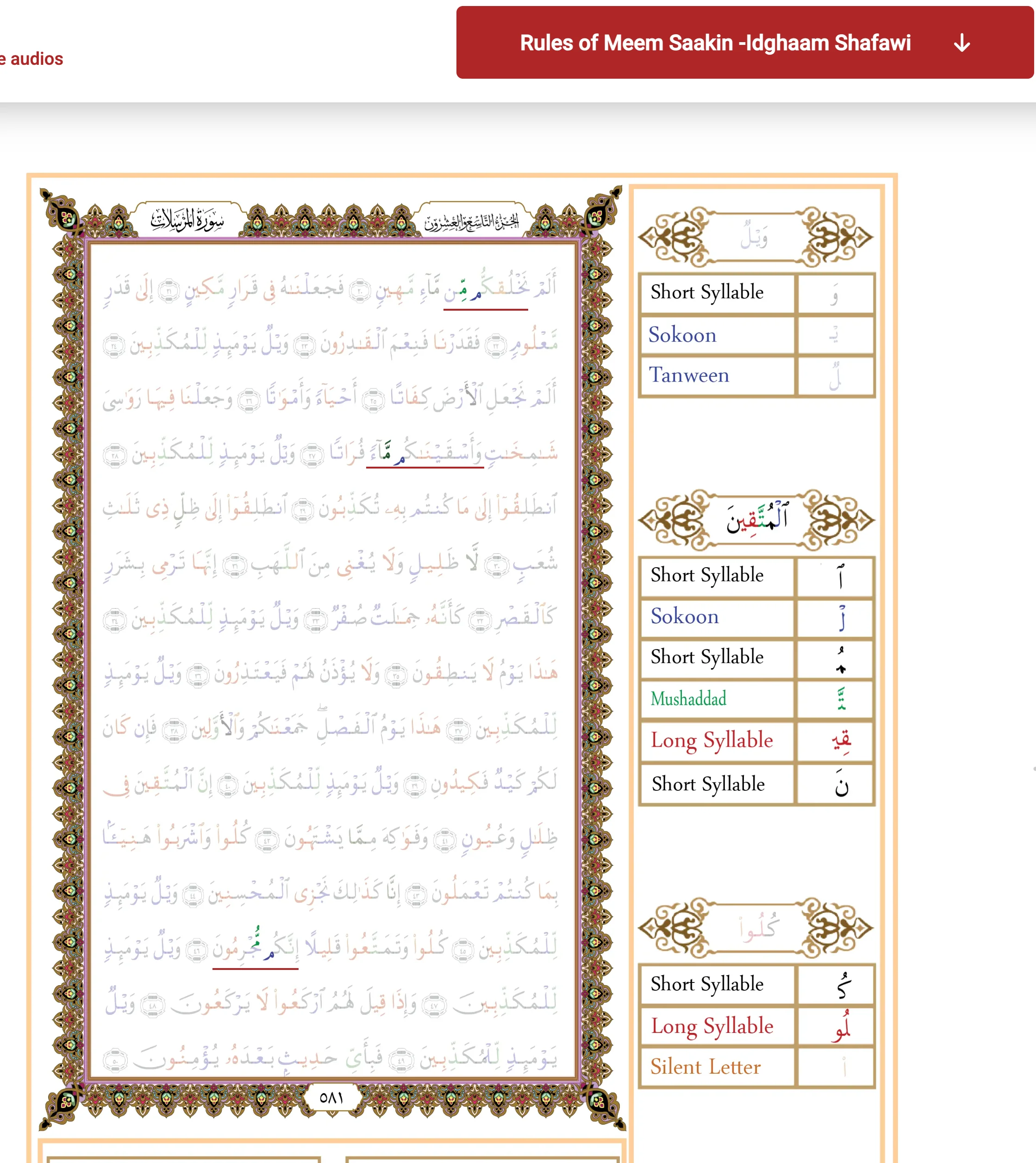 Screenshot 1405-04-08 at 05.40.21.webp
