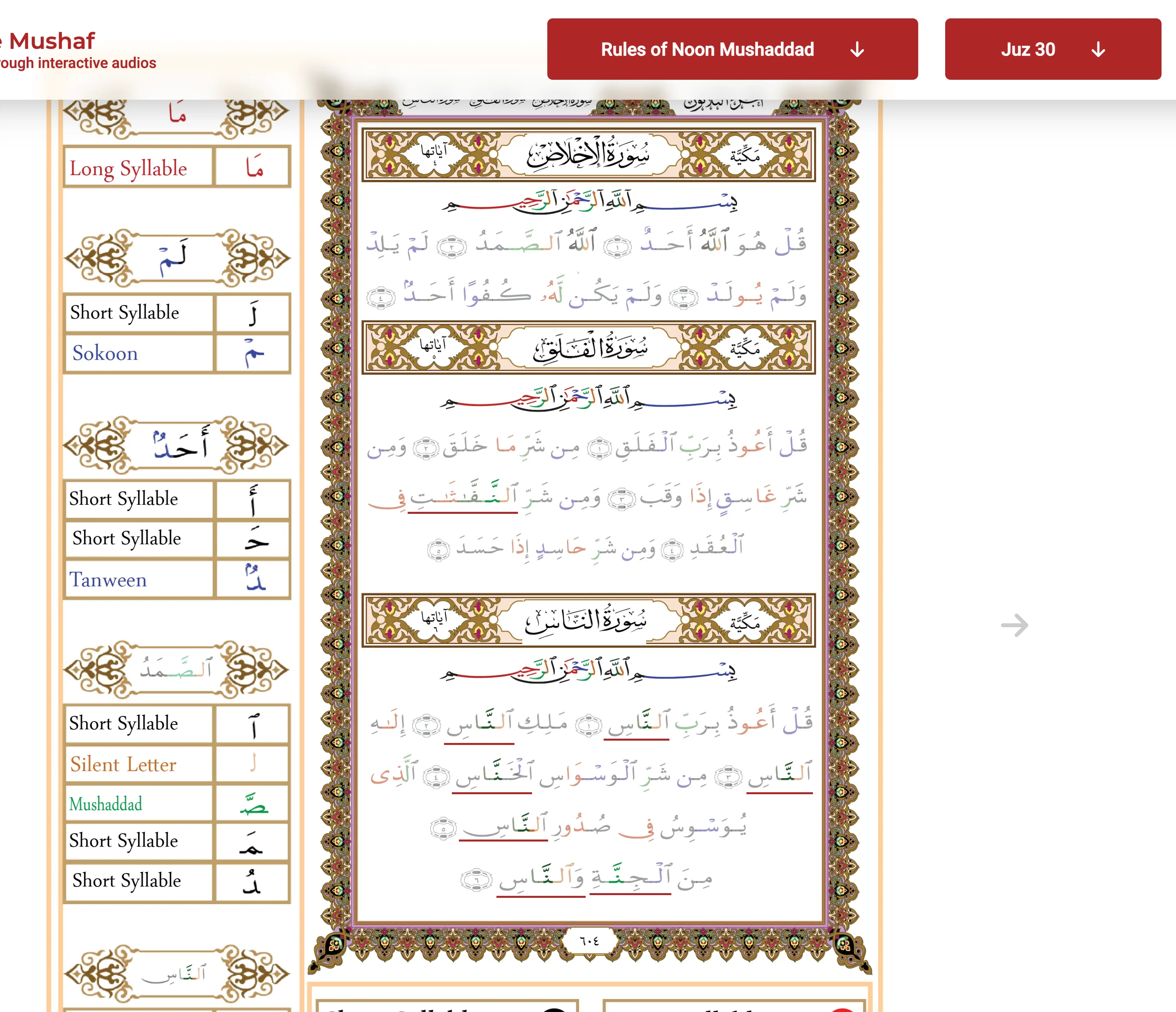 Screenshot 1405-04-09 at 04.31.52.webp