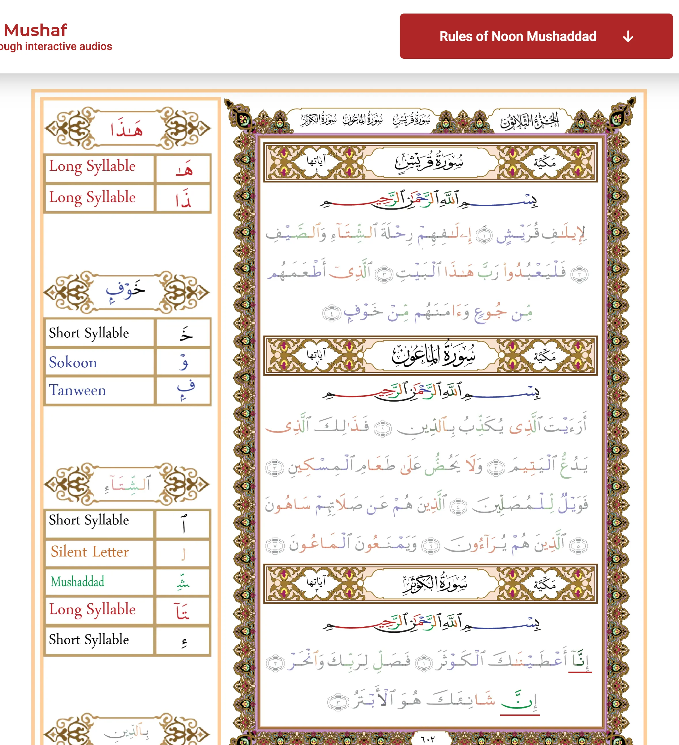 Screenshot 1405-04-09 at 04.33.11.webp