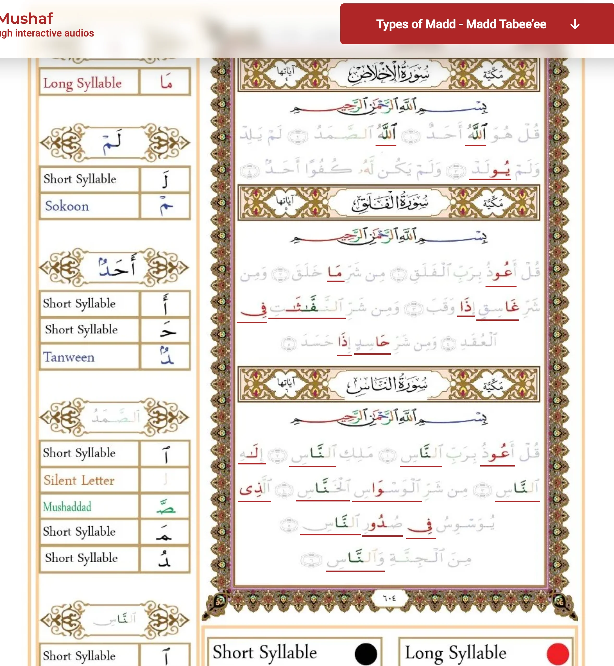 Screenshot 1405-04-10 at 07.59.48.webp