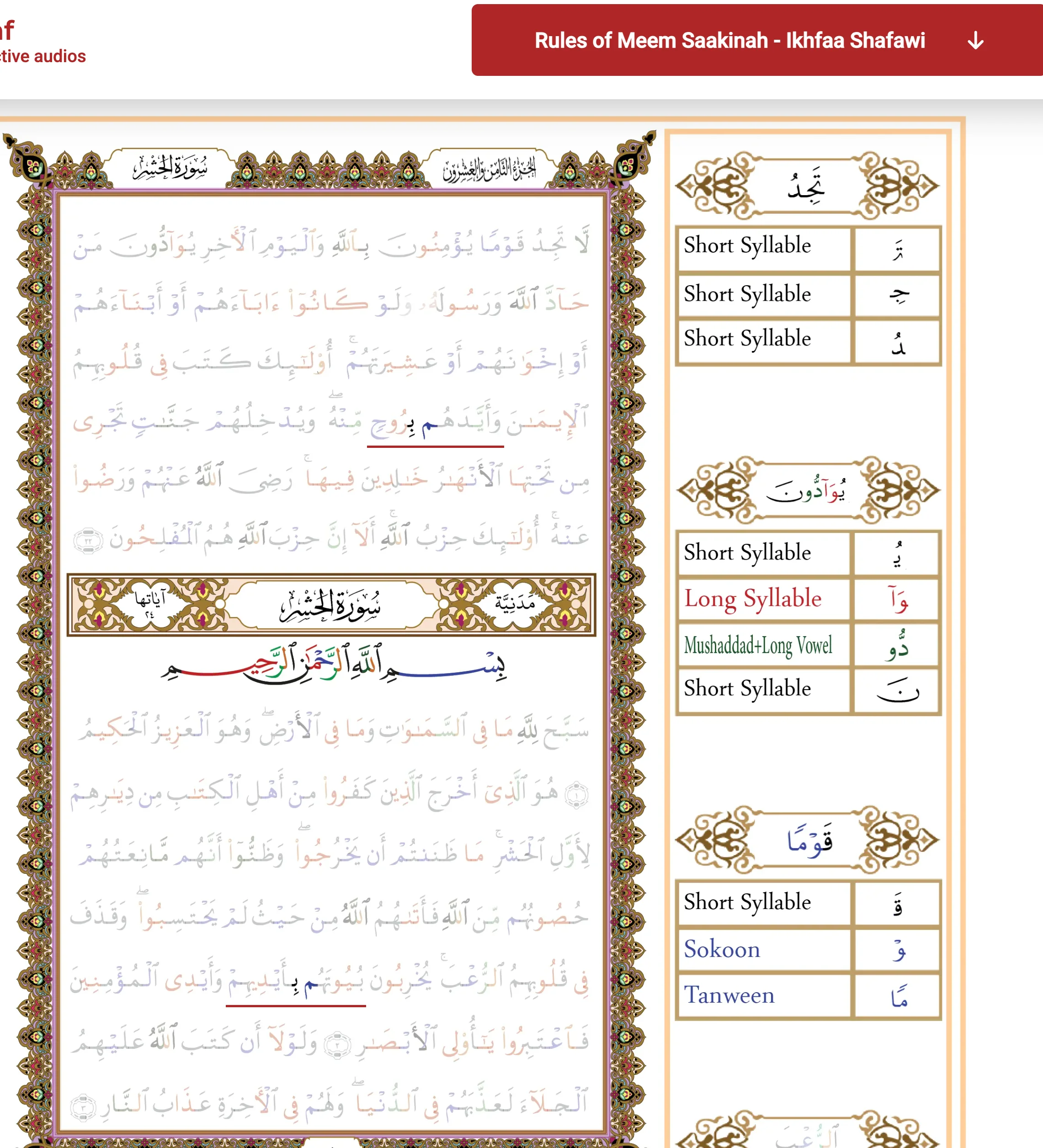 learn Quran online UK
