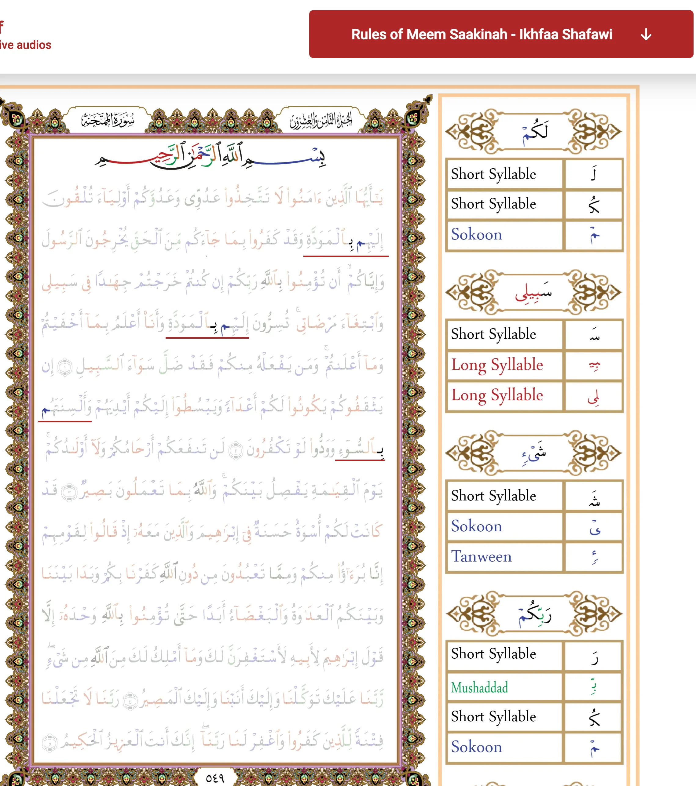online quran classes with tajweed with Eaalim